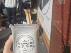 -有米酸奶