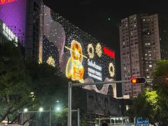 -茂业百货(东门店)