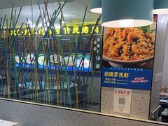 -勇利赵家烤肉坊(含光路店)