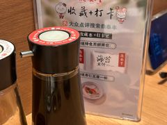 -鼎泰丰(国金中心店)