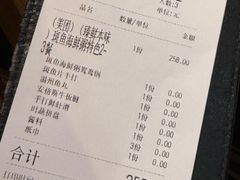 -打酱友•斑鱼海鲜粥火锅(吴桥店)
