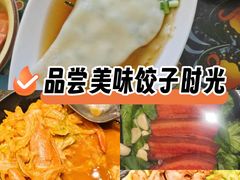 -浩运·海鲜青岛菜·海胆水饺(石老人店)