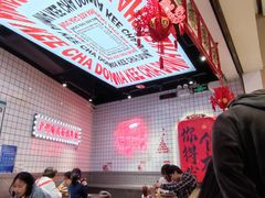 -孖记茶档·热腾茶餐(荔湾领展广场店)