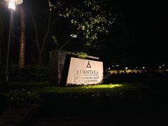 -西双版纳安纳塔拉度假酒店