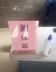 点击看大图 -杭州天目山妇产医院