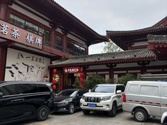 -乡党臊子面(丰庆公园店)