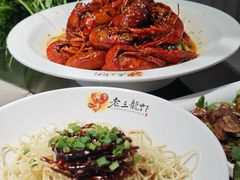 -老三龙虾(汉阳杨泗庙店)