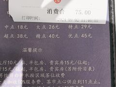 -广州酒家(中华广场店)