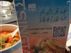 -前海沿·青岛菜(五四广场永旺店)