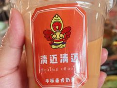 -清迈清迈巷口小排档(烟台山店)