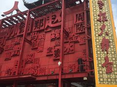 -大舞台剧场