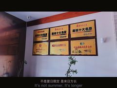 大堂-古洼一锅鲜(开发区店)