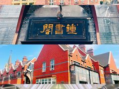 -钟书阁(松江泰晤士小镇店)