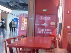 -喜家德虾仁水饺(景枫中心店)