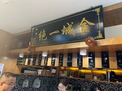 -伊兴面片·清真(五泉山店)