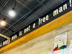 -韩礼年糕(飞虹路店)