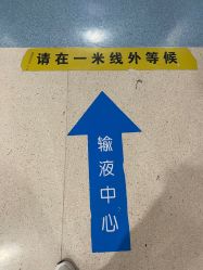 -重庆医科大学附属儿童医院(两江院区)