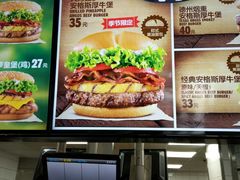 -汉堡王(新城吾悦广场店)