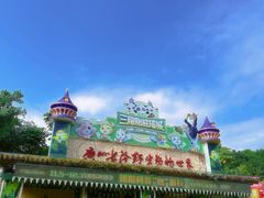 -广州长隆国际大马戏