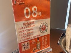 -天下客饭店(中山路店)