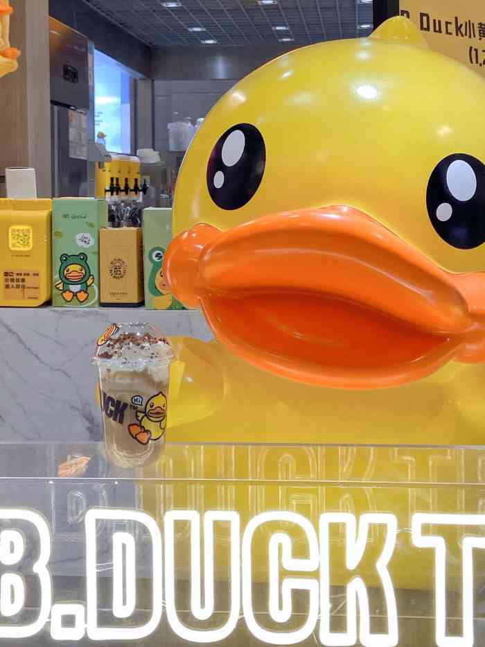 duck tea鸭鸭茶(万象城店)-"万象汇逛街发现新大陆鸭鸭茶,前台收银