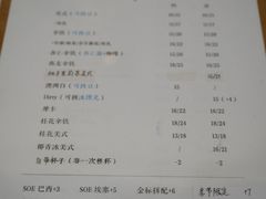 -浆木咖啡馆(湘子庙街店)