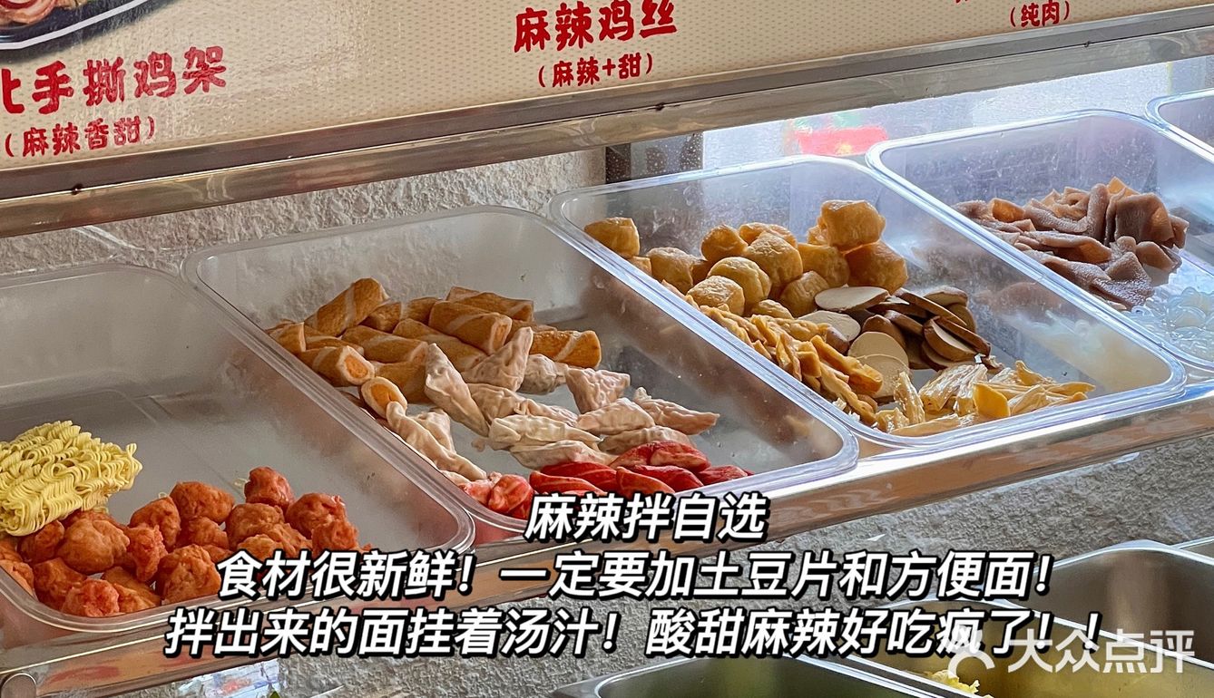 南阳美食｜在南阳也能吃到综艺节目【五哈】同款东北美食了🌶