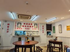 -逸桂禾面馆