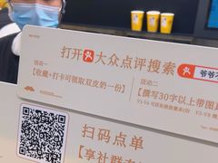 -爷爷不泡茶 NOYEYENOTEA(长沙五江天街店)