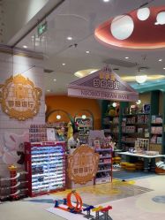 -奈尔宝家庭中心·亲子餐厅(苏州大悦城店)