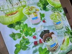 -Blueglass酸奶(财富购物中心店)