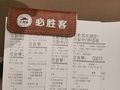 -必胜客(宁海西子国际店)