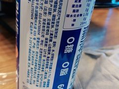 -柳叶刀烧烤(北大清华店)
