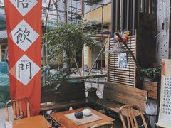 -悟饮门市景店