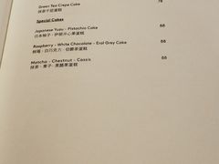 菜单-Chikalicious(新天地店)