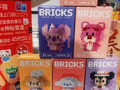 -鲜芋仙(南开大悦城店)
