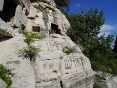 -青州市云门山风景区