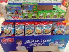 -林旺社区水果市场