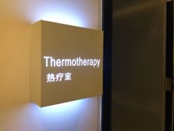 -妈妈时光机医疗产后修复(南山茂业百货店)