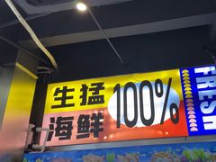 -陈小厨海鲜大咖·15年平潭味(龙王头店)
