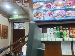 -西安贾三灌汤包·回坊小吃·清真炒菜(北院门总店)