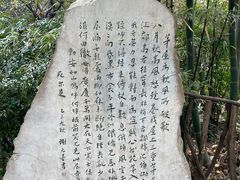 -成都杜甫草堂博物馆