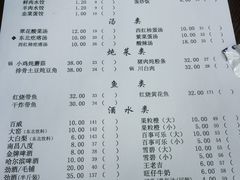 -哈尔滨大水饺(船山路店)