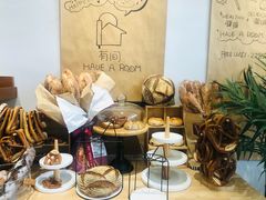 -HAVE A ROOM·有间质果(总店)