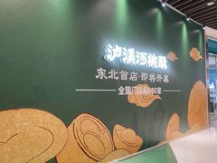 -沈阳铁西万象汇