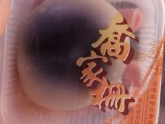 -乔家栅(襄阳南路店)