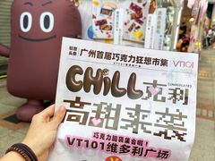 -VT101维多利广场