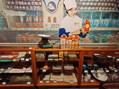 -新兴园饺子馆(河南街店)