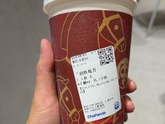 -茶百道(会展东路店)