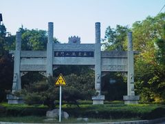 -青州市云门山风景区